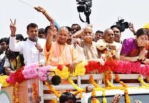स्मृति ईरानी नामांकन