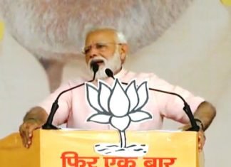 सहारनपुर में विपक्ष पर गरजे मोदी, कहा वो ‘बोटी-बोटी’ करने की धमकी देते हैं हम‘‘बेटी-बेटी’ के सम्मान की करते हैं बात ढकोसला पत्र'