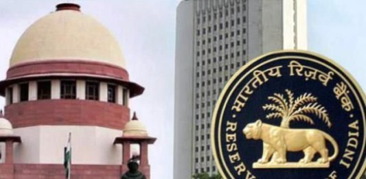 RTI पर सुप्रीम कोर्ट का RBI को आदेश, बैंकों की इंस्पेक्शन रिपोर्ट का करे खुलासा इंस्पेक्शन रिपोर्ट