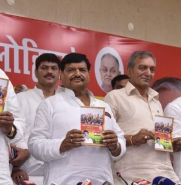पीएसपी