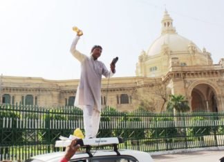 निर्दलीय प्रत्याशी