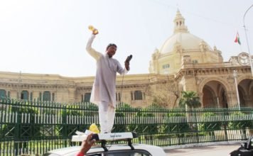निर्दलीय प्रत्याशी