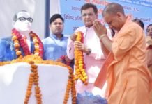 वंचित
