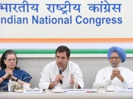 कार्यसमिति की बैठक