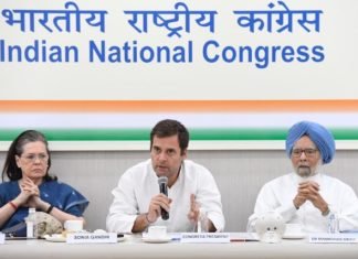 कार्यसमिति की बैठक