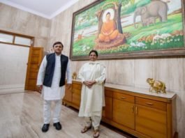 मायावती से मुलाकात