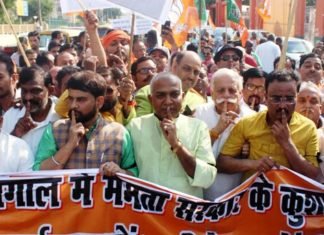 पश्चिम बंगाल में अमित शाह के रोड शो के दौरान हुई हिंसा के विरोध में भाजपा ने लखनऊ में निकाला मौन जुलूस मौन जुलूस