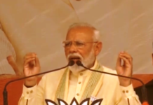 महामिलावटी