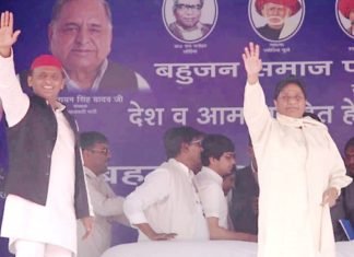मायावती ने कहा, भाजपा की जुमलेबाजी नहीं आएगी काम, नमो-नमो की होने वाली है छुट्टी तो बोले अखिलेश चौकीदार बचेगा न ठोकीदार मंच साझा