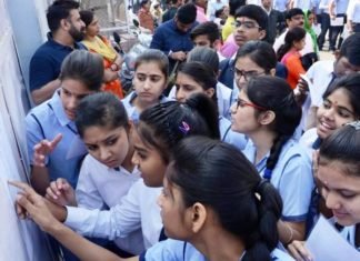 12वीं का रिजल्ट