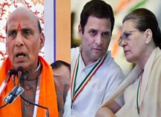 पांचवें चरण