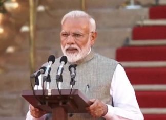 शपथ