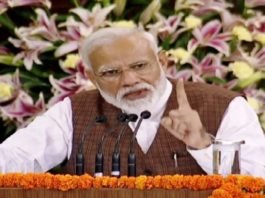 संसदीय दल