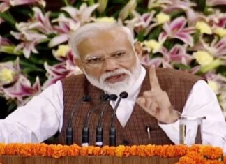 संसदीय दल