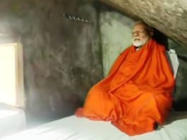 प्रधानमंत्री की केदारनाथ यात्रा को लेकर TMC ने चुनाव आयोग से की कार्रवाई की मांग का आरोप, कहा आचार संहिता का उल्लंघन कर रहें मोदी केदारनाथ यात्रा
