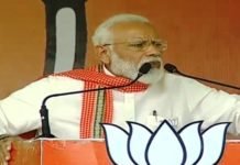 गाजीपुर