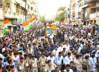 मध्य प्रदेश