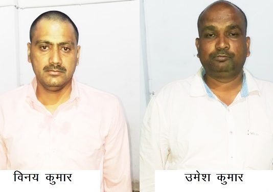 फर्जी डिग्री