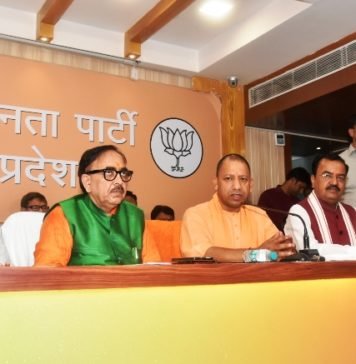 प्रचंड बहुमत