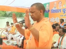 सपा-बसपा विकास के लिए जहर और मोदी आतंकवाद के लिए है कहर, शहीद जवानों के बदले होंगे सौ-सौ आतंकी-नक्सली ढेर: योगी विकास के लिए जहर