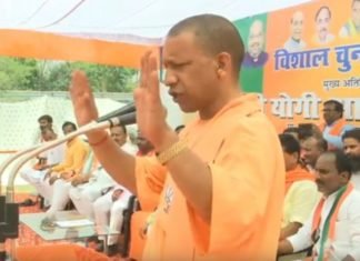 विकास के लिए जहर