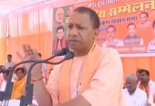 बूथ सम्मेलन में योगी ने लगाई कार्यकर्ताओं की क्लास, पूछा भाड़े पर आएं हैं क्या, सोशल मीडिया का भरपूर उपयोग करने को भी कहा कार्यकर्ताओं की लापरवाही