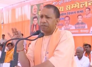 बूथ सम्मेलन में योगी ने लगाई कार्यकर्ताओं की क्लास, पूछा भाड़े पर आएं हैं क्या, सोशल मीडिया का भरपूर उपयोग करने को भी कहा कार्यकर्ताओं की लापरवाही