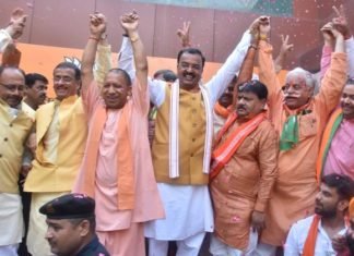 नकारात्मक राजनीति