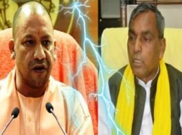 योगी की सिफारिश पर राज्यपाल ने राजभर को UP कैबिनेट से किया बर्खास्त, तो बोले गरीबों की आवाज उठाने की मिली है सजा यूपी कैबिनेट