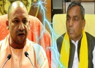 यूपी कैबिनेट