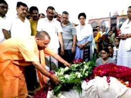 राजनाथ सिंह सूर्य