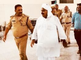 अतीक अहमद की संपत्ति