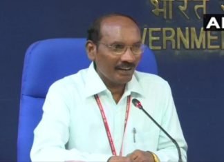 गगनयान