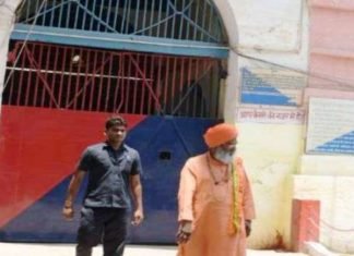 साक्षी महाराज
