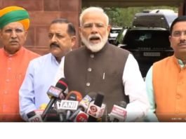 संसद