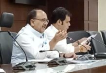 बेसिक शिक्षा