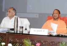 कानून-व्यवस्था की समीक्षा बैठक: महिलाओं के खिलाफ बढ़ते अपराधों से नाराज CM योगी, अफसरों को दिए ये निर्देश विजिबिलिटी व पेट्रोलिंग