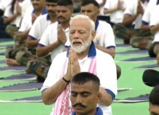 योग दिवस