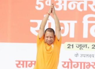 अंतर्राष्ट्रीय योग दिवस