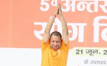 अंतर्राष्ट्रीय योग दिवस