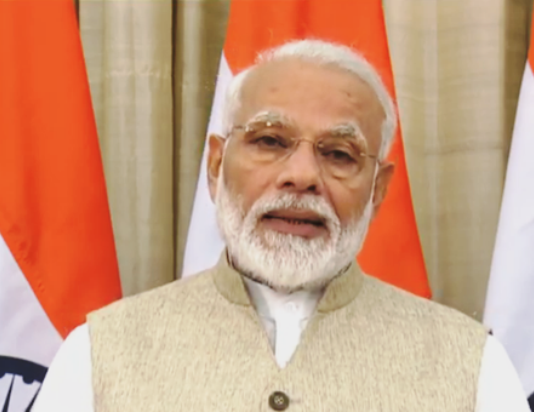 पीएम नरेंद्र मोदी