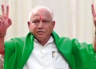 बीएस येदियुरप्पा