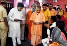 फरियादियों