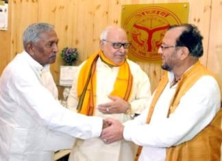 फागू चौहान