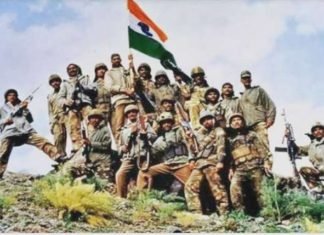 कारगिल विजय दिवस