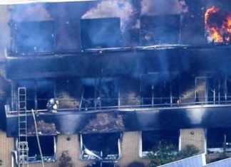 जापान: क्योटो एनिमेशन स्टूडियो में अज्ञात शख्स ने लगाई आग, 24 की मौत, दर्जनों घायल क्योटो एनिमेशन स्टूडियो