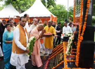 कारगिल शहीद स्मृति वाटिका
