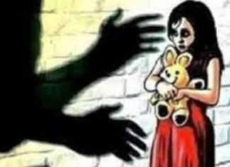 यौन अपराधों