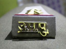 दरोगा भर्ती