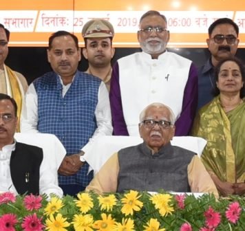 कार्यकाल पूरा होने पर राज्यपाल राम नाईक का कुलपतियों ने किया अभिनंदन, भावुक गर्वनर ने कही ये बातें राज्यपाल राम नाईक